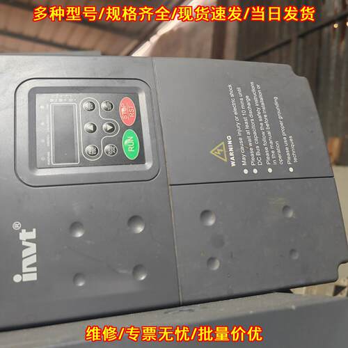 CHF100A-7R5G/011P-4 英威腾变频器 7.5KW 11KW 380V三相议价维修