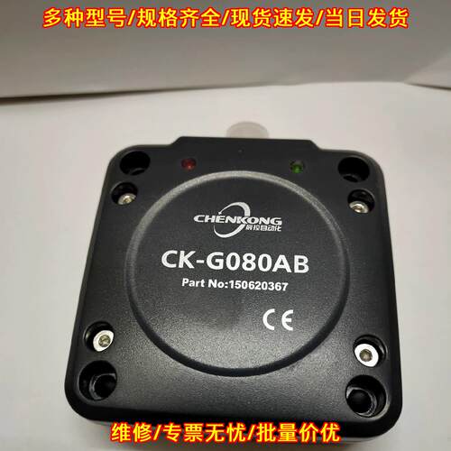 CK-G080AB 晨控工业级低频RFID读卡器 AGV地标传感器议价维修