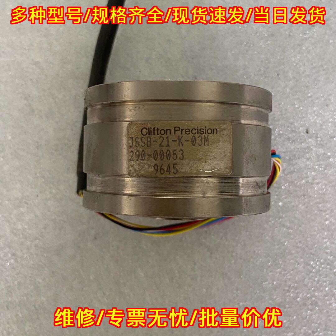 JSSB-21-K-03M 伺服编码器 工控自动化配件 质保三个月议价维修
