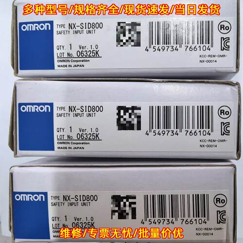 NX-SID800 安全输入单元 工业自动化控制配件 包邮议价维修