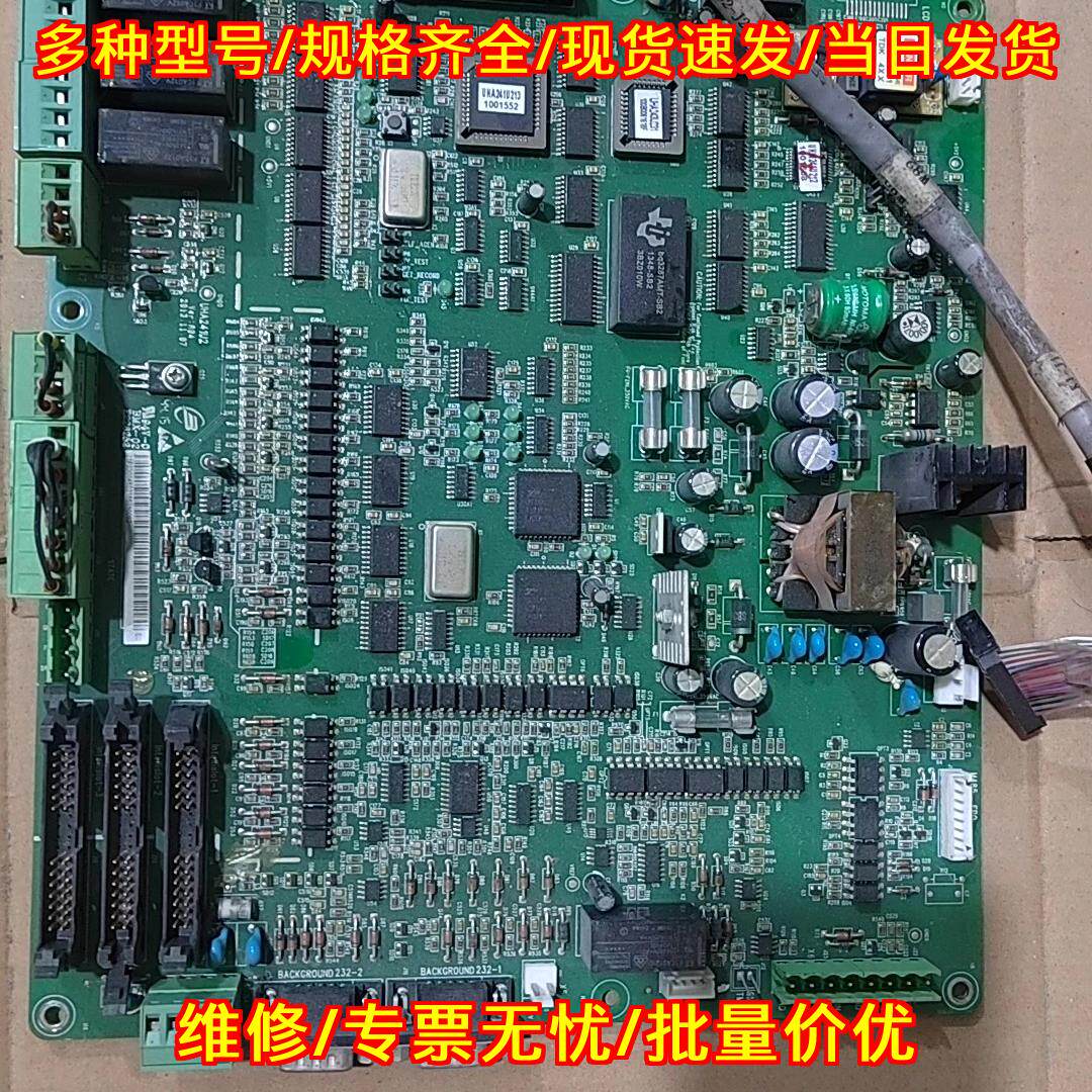 UHA241U2 艾默生机房空调主板 功能可用 包邮议价维修