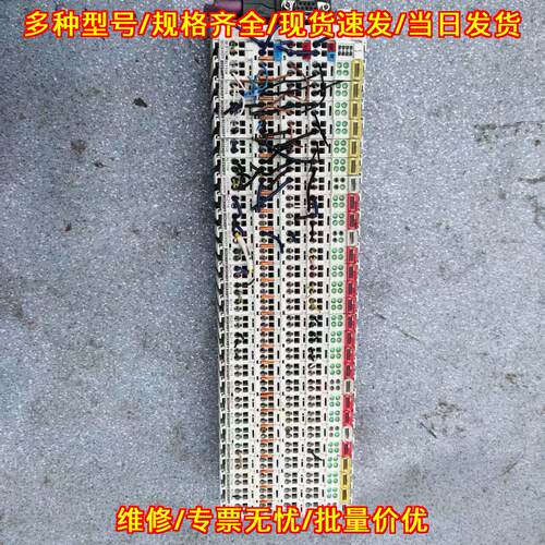 BK3150 倍福工控模块 总线耦合器议价维修