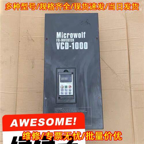 VCD1000 E4T0370B 麦孚安达变频器 37KW 380V议价维修