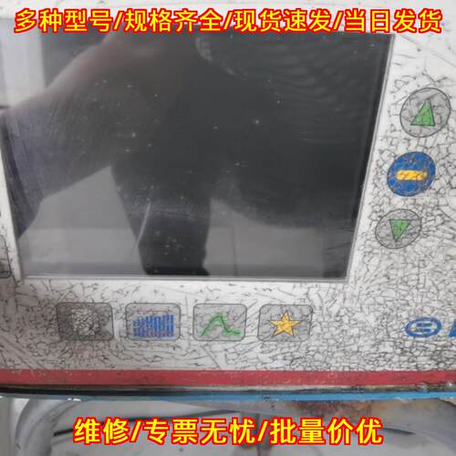 ECO500 马波斯监控仪 工业工控检测设备议价维修