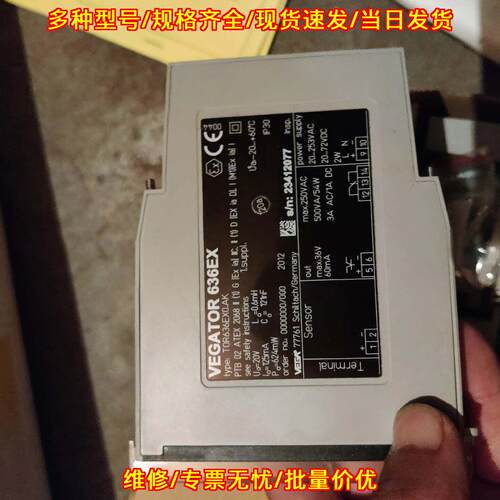 TOR636EX0.AK VEGA 工控传感器终端模块议价维修