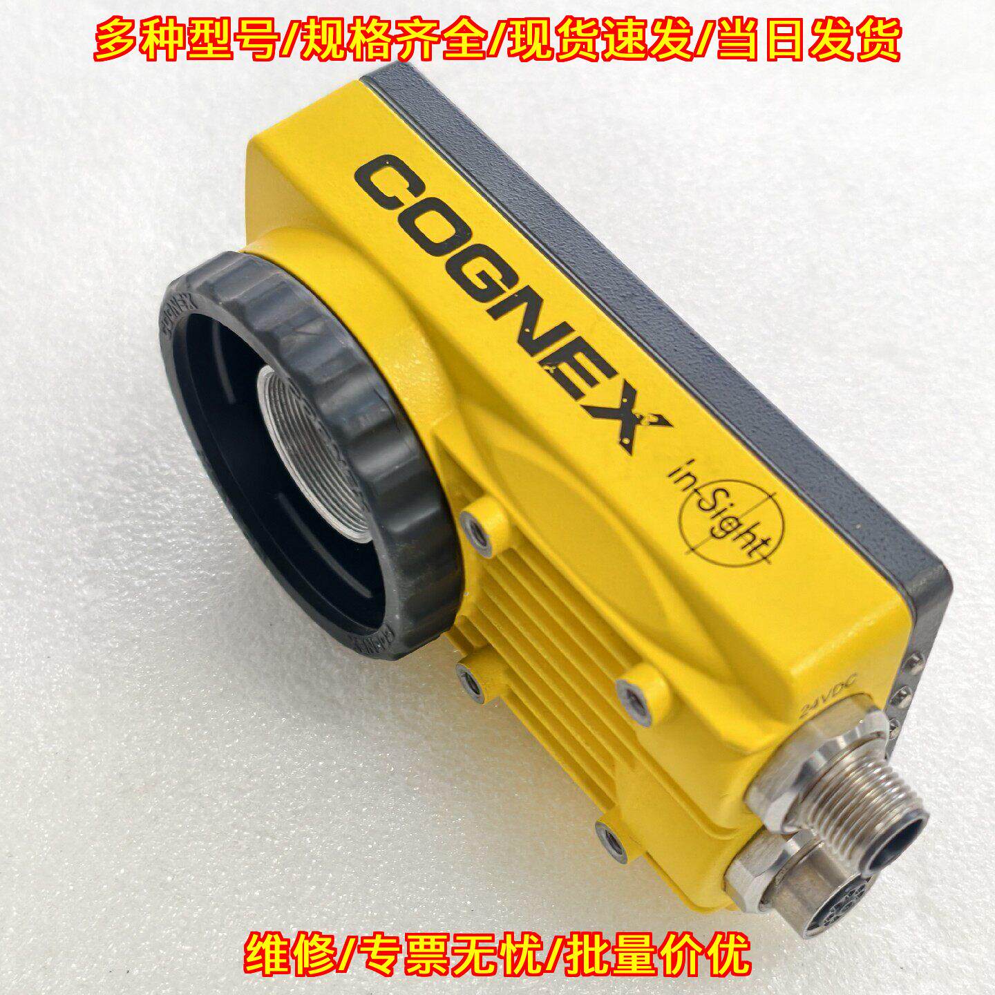 IS5403-00 康耐视in-Sight智能工业视觉相机议价维修