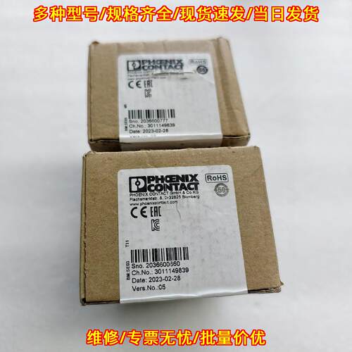FL WLAN 1100 无线模块 工业工控通信设备配件议价维修