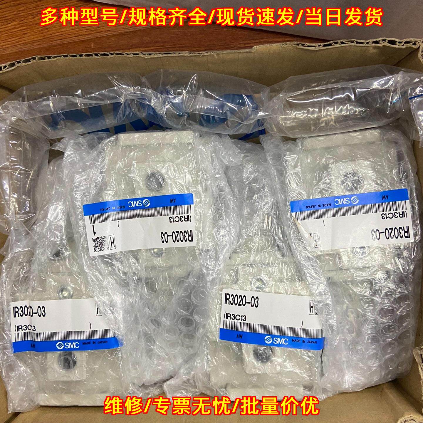 IR3020-03 精密调压阀 工业气动工控配件 气动调节元件议价维修