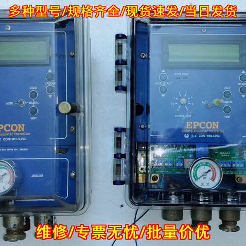 EPCON 电气动控制器 带压力表连接件 工业自动化控制议价维修