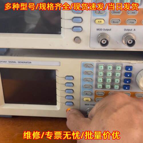 SP2461-I 数字合成高频标准信号发生器 80MHZ 南京盛普议价维修