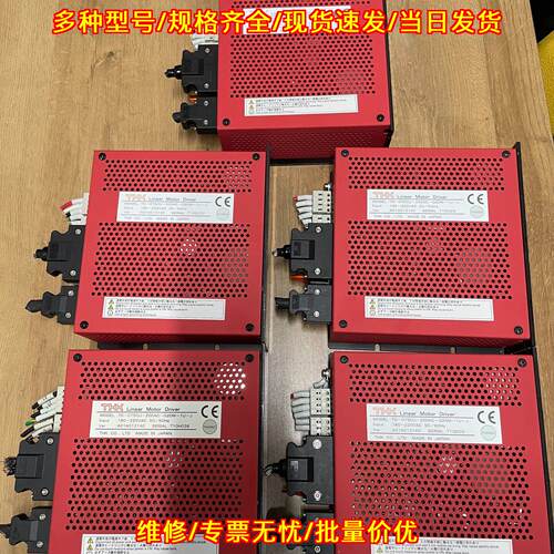 TD-075CU-200AC-G20M-1U-J L THK直线电机驱动器议价维修