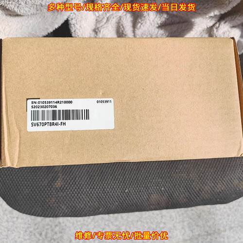 SV670PT8R4I-FH 汇川伺服驱动器 盒码一致正品议价维修