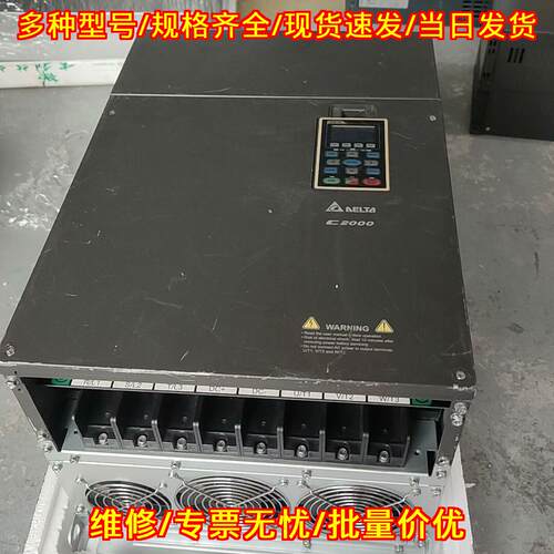 VFD1100C43A 变频器 110KW 380V 台达C2000议价维修
