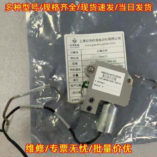 03129-0707-000-02 S KNS焊线机退料模组 工业自动化配件议价维修