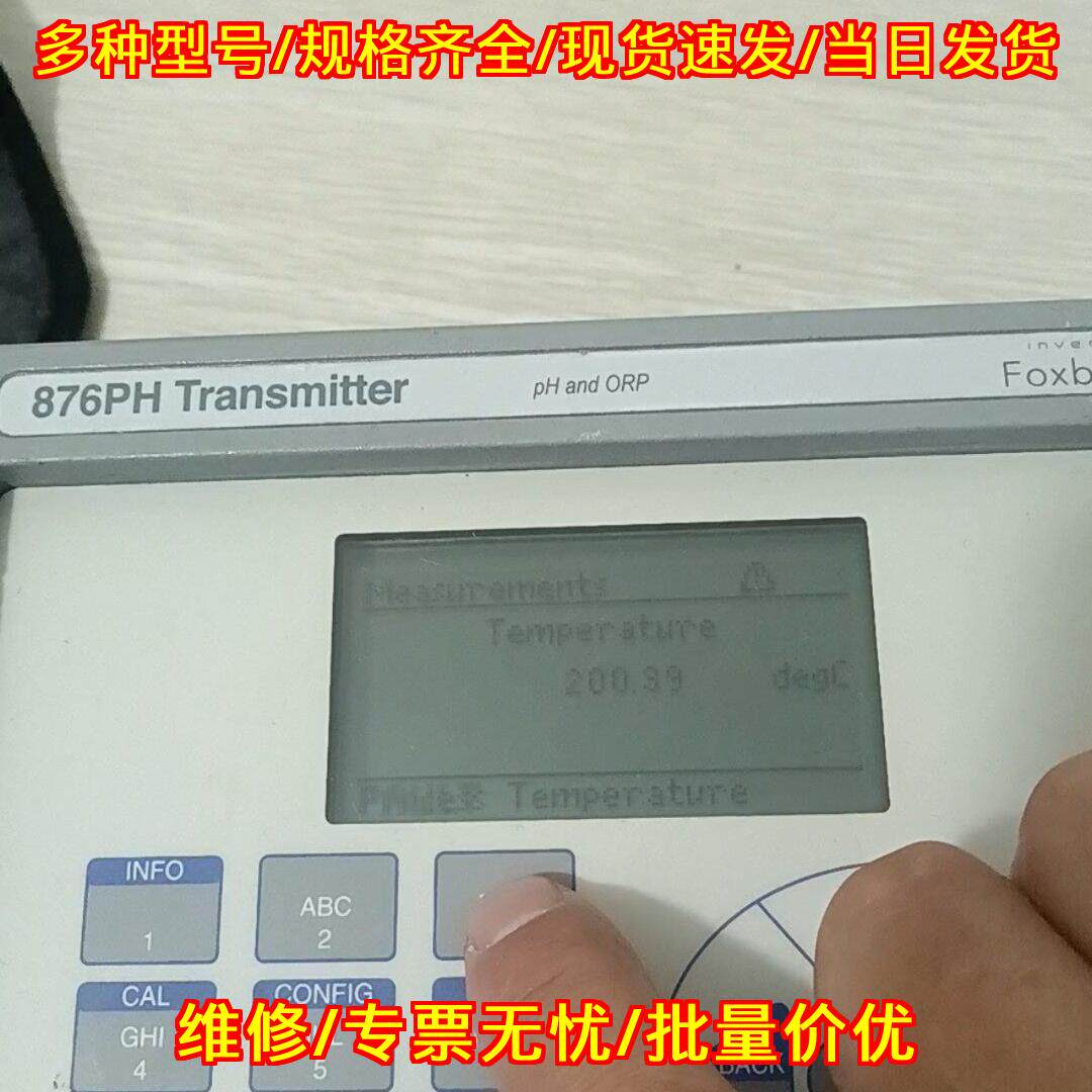 876PH 变送器 FOXBORO福克斯波罗 pH ORP工控配件议价维修