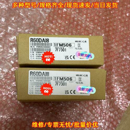 R60DAI8 工控模拟量模块 MELSEC iQ-R 自动化配件议价维修