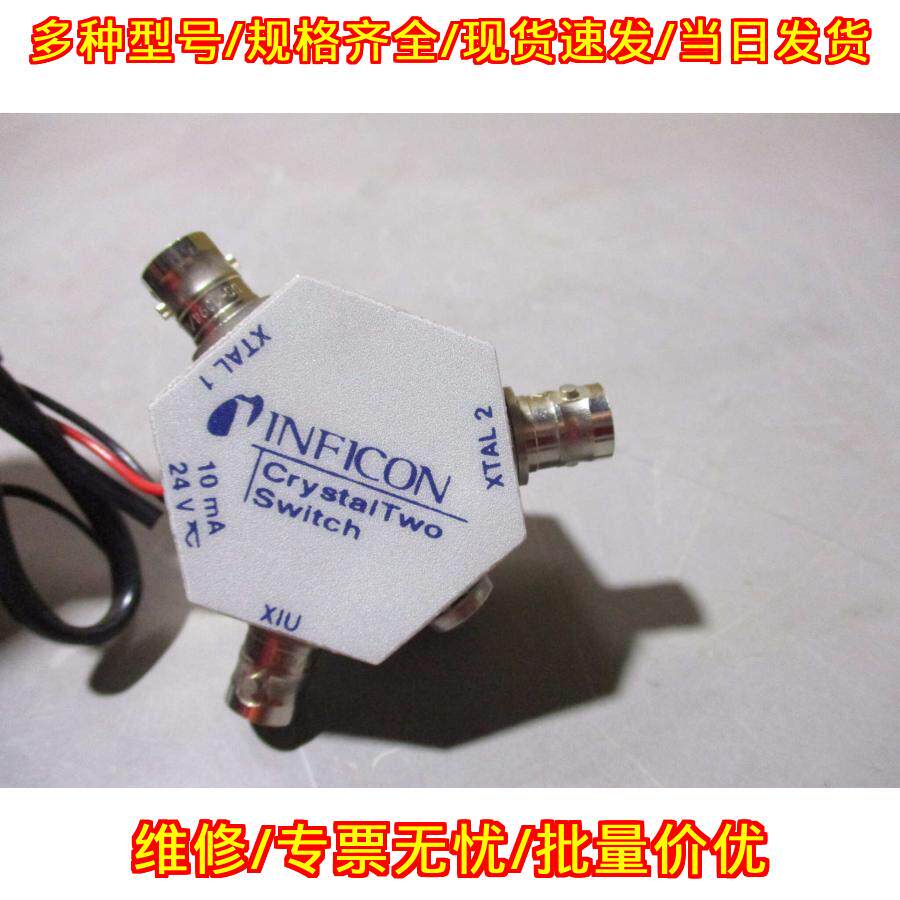 779 CRYSTAL TWO Switch INFICON工业晶体工控开关议价维修