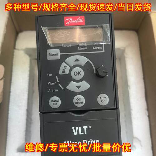 FC-051PK75T4E20H3 丹佛斯变频器 0.75KW Micro Drive议价维修