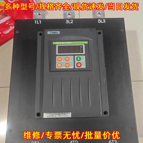 CMC-200/3--M 西驰软启动器 200KW 工控电机起动设备议价维修
