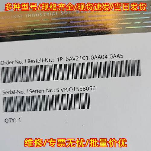 6AV2101-0AA04-0AA5 SIMATIC工控自动化工业软件模块议价维修