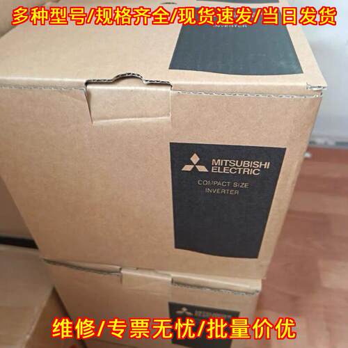 FR-A840 FR-A740 FR-D740 变频器 电子元器件 功能包好议价维修