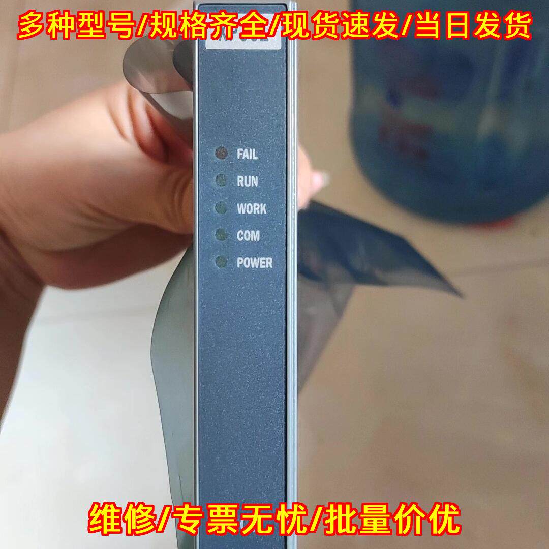 XP351 浙大中控工控卡件 17年份 工业自动化控制模块议价维修