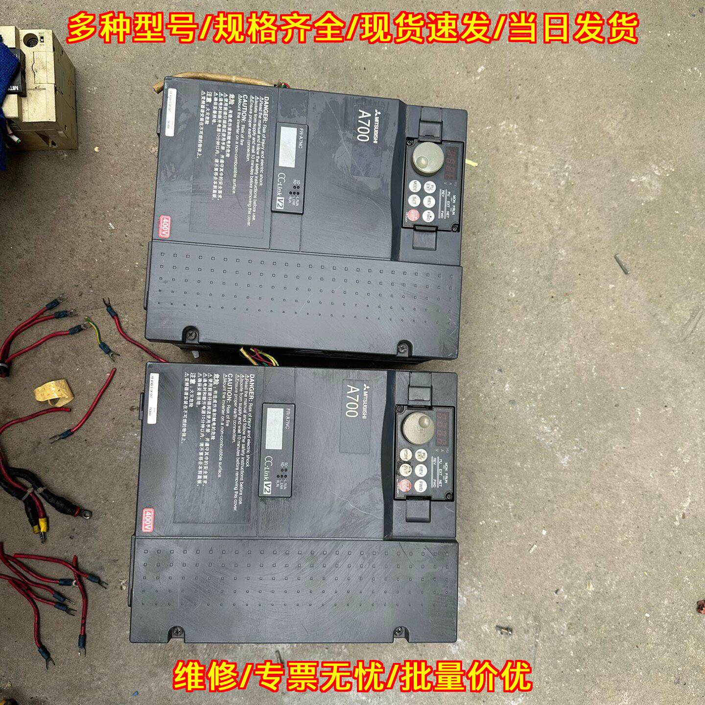 FR-A740-7.5K-CHT 变频器 带PG卡 实物实拍功能良好议价维修