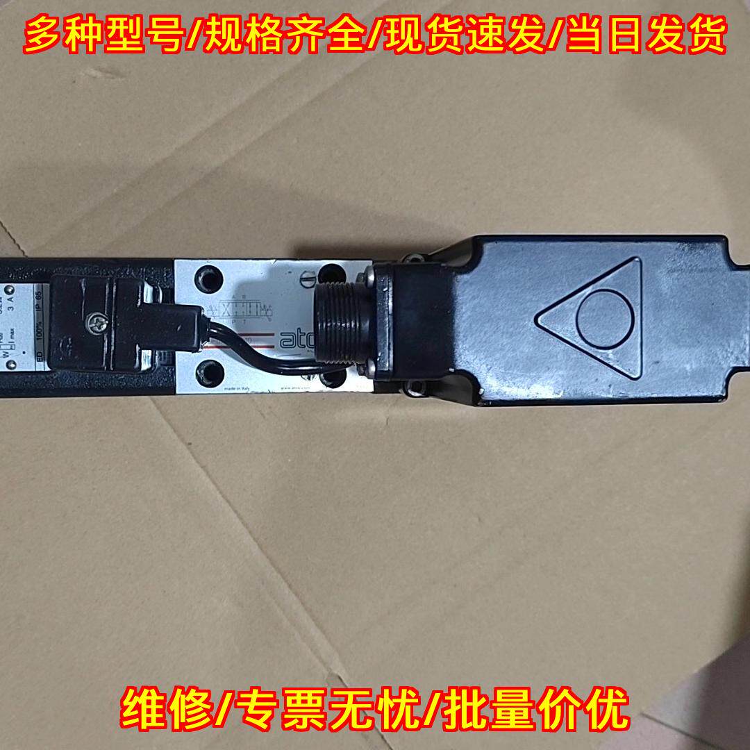 E-RI-AE-05F-10 比例阀放大器 ATOS阿托斯 工控液压配件议价维修