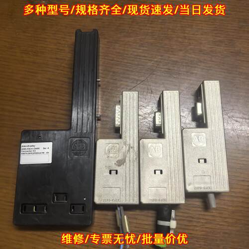 2090-K6CK-D44M AB连接器套件 工业自动化工控配件议价维修