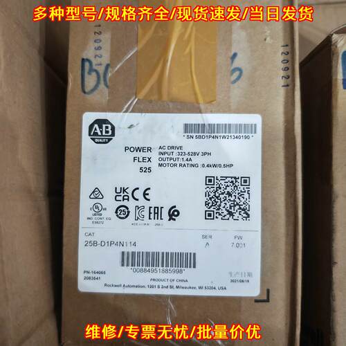 25B-D1P4N114 AB变频器 PowerFlex525交流驱动装置议价维修