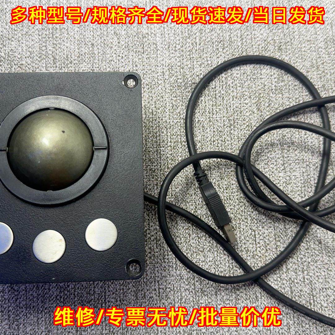 TSX50F2-BT1 KONGSBERG 工控轨迹球 工业操作配件议价维修