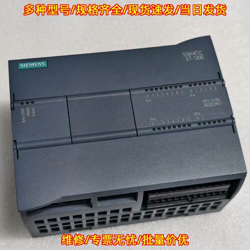 6ES7 215-1BG40-0XB0 PLC模块 CPU1215C可编程控制器议价维修