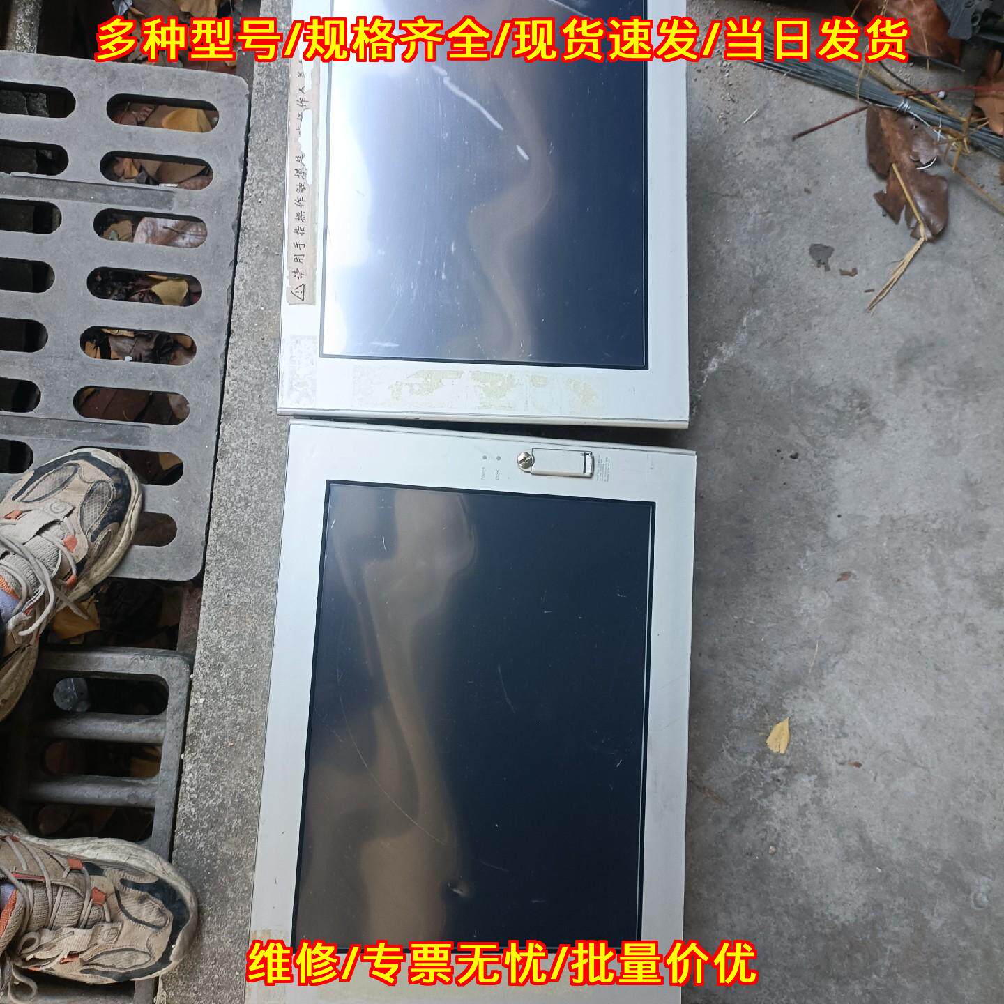 ps3711a-t4 3580301-03 普洛菲斯触摸屏 工业触控显示屏议价维修
