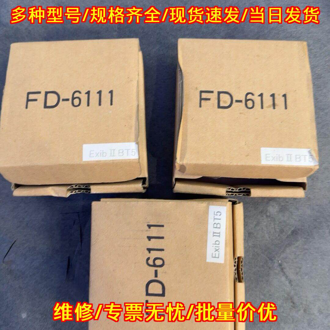 FD-6111 OKI 工业工控配件 防爆型电子元件 Exib II BT5议价维修