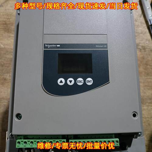 ATS48D88Q 软启动 45KW 功能包好 除偏远地区包邮议价维修