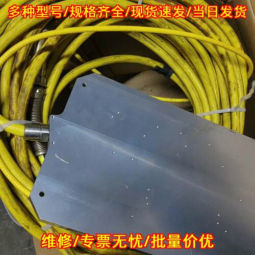 HLC-8-100/200-20H 激光器光纤 20米 IPG光纤议价维修