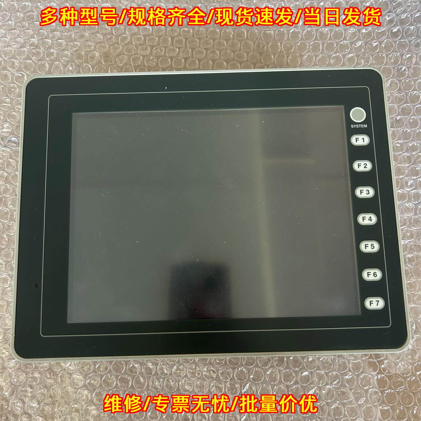 V808SD 触摸屏 富士MONITOUCH 工业人机界面议价维修