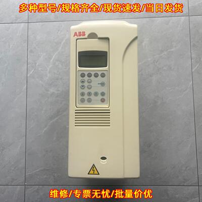 ACS800-01-0020-3+P901 ABB变频器 工业工控调速设备议价维修