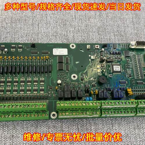 KE100 C316 康士廉船舶工业控制线路板议价维修