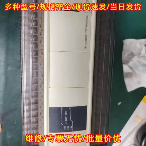 XD5-48T6-E 信捷PLC可编程控制器 工控自动化设备模块议价维修