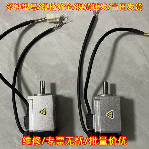 MHMF012L1U2M 松下伺服电机 100W 工控自动化配件议价维修
