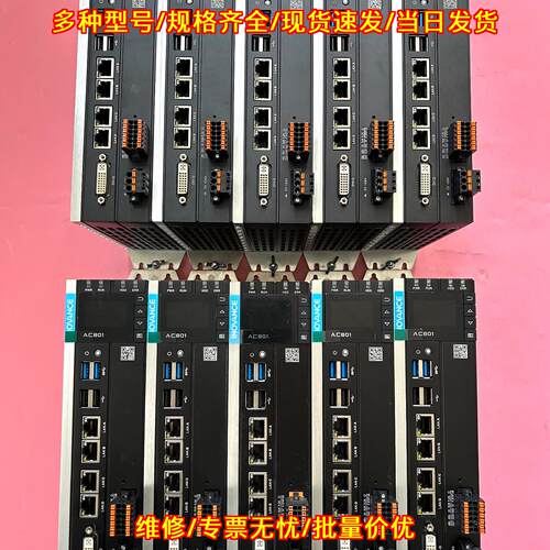 AC801-0221-U0R0 汇川运动控制器 工业自动化控制模块议价维修