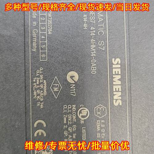 6ES7 414-4HM14-0AB0 中央处理器 CPU工控模组议价维修