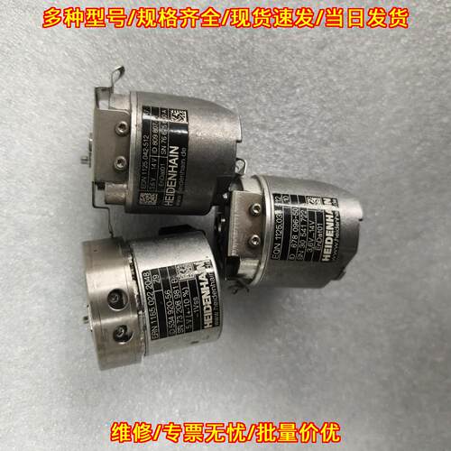 ERN1185 0222048 海德汉旋转编码器 工控自动化配件议价维修