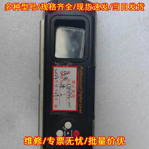 DWL-2000 2轴数字水平仪 测斜仪 Digi-Pas议价维修