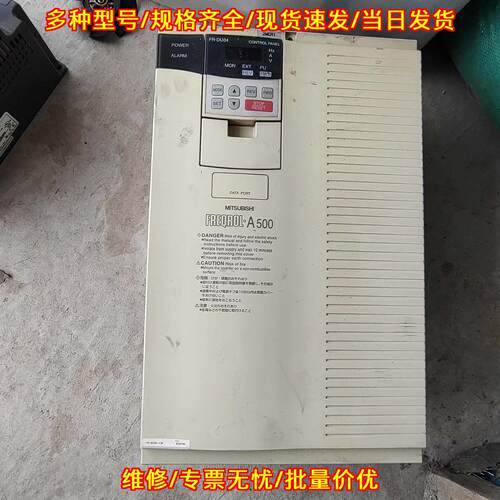 FR-A520-15K 变频器 工业工控调速装置议价维修