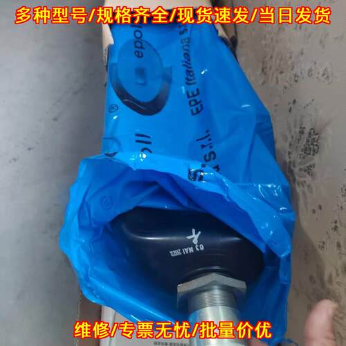 S55P-C50V 储能器胶囊 STAUFF工业液压储能配件议价维修