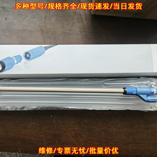 CPS47E-AA6B pH电极 数字式ISFET塑料E+H工业电极议价维修