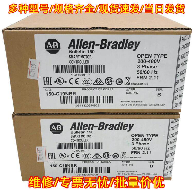 150-C19NBR 智能电机控制器 罗克韦尔AB 工业工控配件议价维修