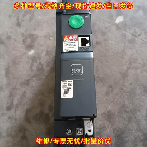 ATV320U40N4B 变频器 4KW 380-500V三相调速装置议价维修
